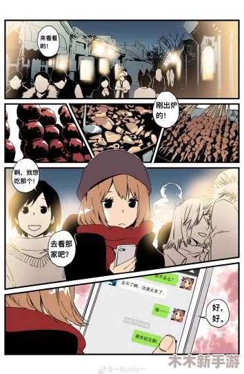 歪歪漫画网sss：发现更多有趣、搞笑、感人的漫画作品