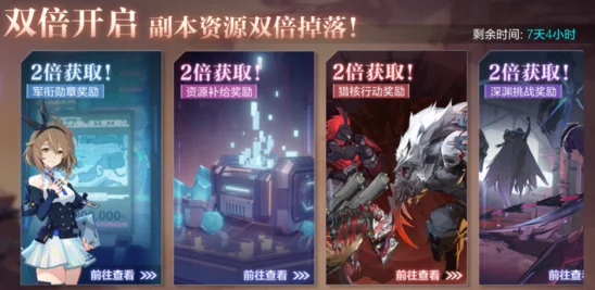 虚圈秘境：独家揭秘最新长期有效兑换码，畅享游戏福利不停歇！