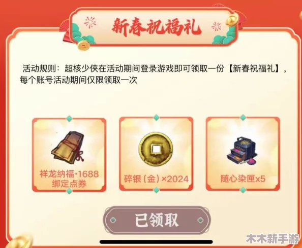 虚圈秘境：独家揭秘最新长期有效兑换码，畅享游戏福利不停歇！