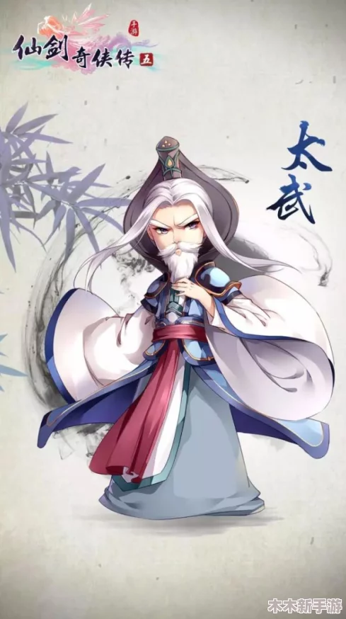 《仙剑奇侠传5》：蜀山派荣耀征程——从复兴之光到传世辉煌的胜利轨迹