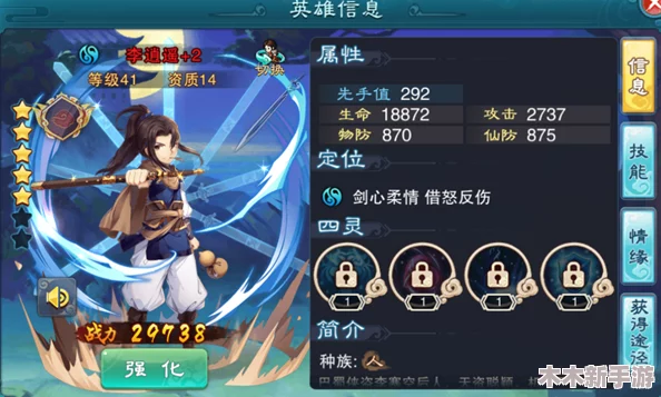 《仙剑奇侠传5》：蜀山派荣耀征程——从复兴之光到传世辉煌的胜利轨迹