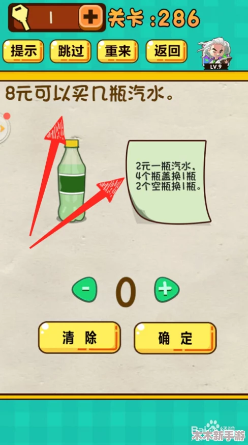 独家技巧揭秘：用我敏锐眼神助力，轻松解锁汽水挑战全关攻略秘籍