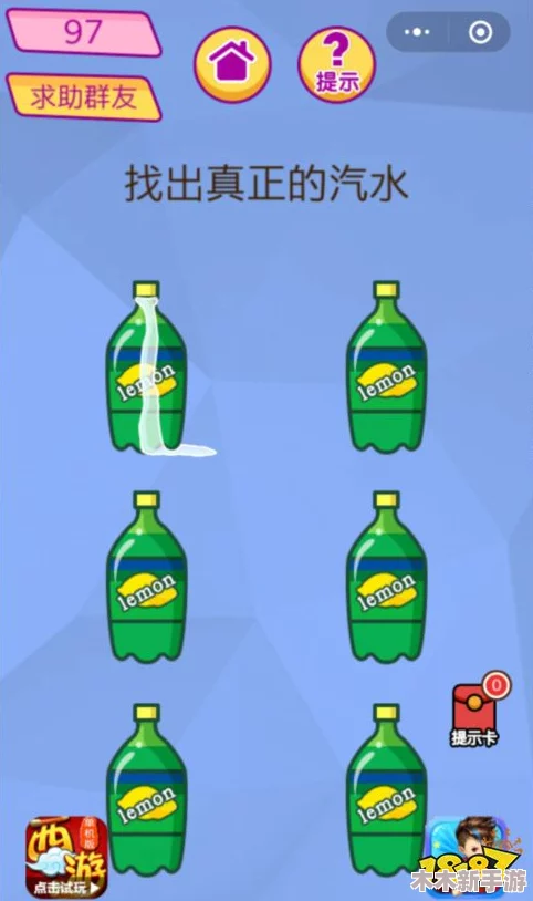 独家技巧揭秘：用我敏锐眼神助力，轻松解锁汽水挑战全关攻略秘籍
