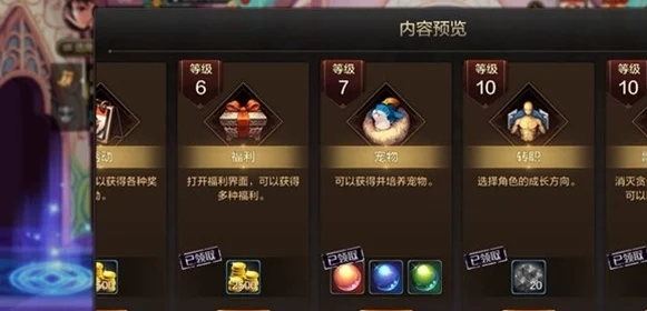 地下城与勇士：起源版本宠物进化全攻略，解锁成长新路径，战力飙升秘籍！