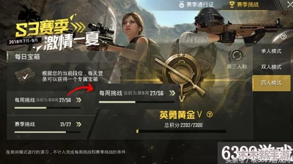 深入解析B站刺激战场最新活动预告，揭示活动亮点与社区期待