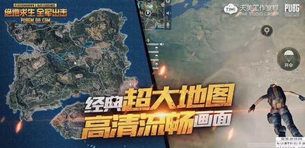 深入解析B站刺激战场最新活动预告，揭示活动亮点与社区期待