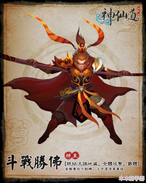 《神仙道》游戏中，玩家需达多少级方能携战神刑天共赴仙途？