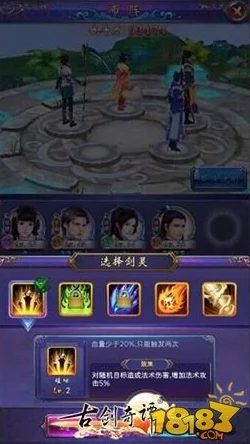 古剑奇谭3全面比较：哪一款武器更适合你的战斗风格与角色定位？
