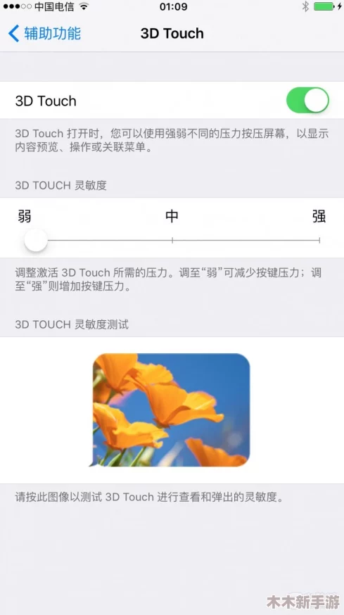 触摸电车TouchDL使用教程：轻松上手实例指导与操作秘诀