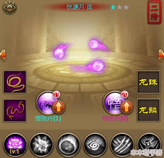 天地劫手游：深渊龙魂挑战全攻略，幽城再临高阶打法技巧与策略解析