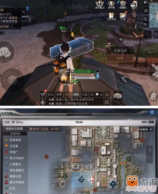 探索暗喻幻想迷宫：揭秘宝箱获取策略与奇幻路径指引