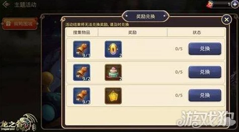 全面指南：龙之谷2时装多样获取途径与搭配技巧解析