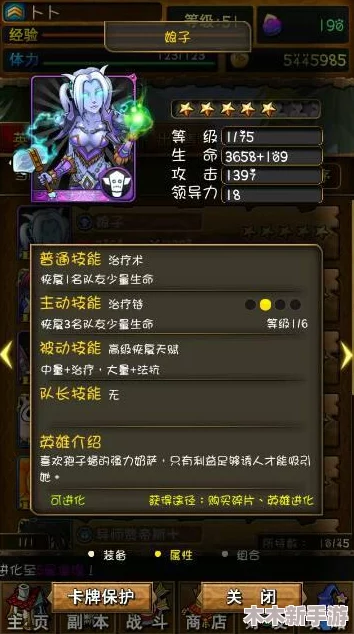 《我叫MT》高效刷娘子技巧全揭秘：策略与步骤详解，助你轻松达成游戏目标