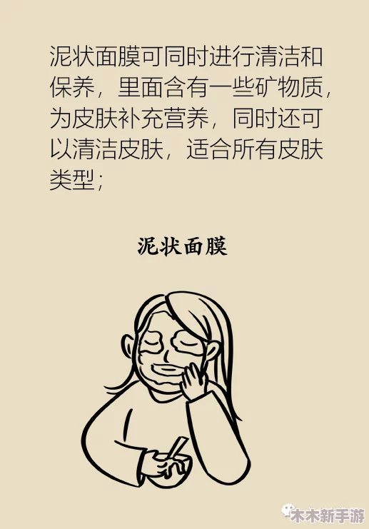 男生和女生相嗟嗟嗟免费：理解两性之间的情感与沟通之道