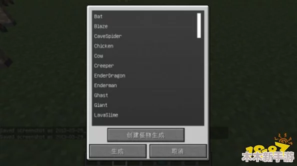 《我的世界》中NPC蛋的获取与使用指令全指南
