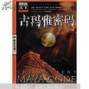 《凶影疑云》探索：解锁火腿干酪三明治之王终极成就秘籍与独家技巧分享