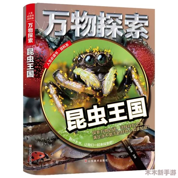 《凶影疑云》探索：解锁火腿干酪三明治之王终极成就秘籍与独家技巧分享