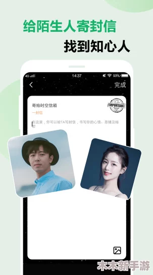 用户评价：lutube下载真是太方便了，轻松获取想要的免费视频！