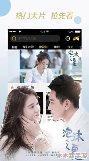 用户评价：lutube下载真是太方便了，轻松获取想要的免费视频！