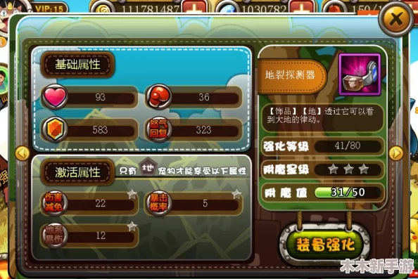《超级收纳馆2》游戏进阶挑战：40至51关高分通关策略与技巧详解