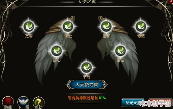 天使之翼：解锁终极战略奥义，全面攻略与实战技巧指南