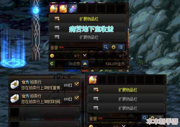 《地下城与勇士》中，高装备等级副本全面盘点：挑战顶级掉落的首选之地