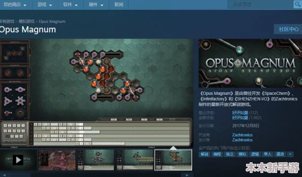 《归龙潮》游戏尘嚣胤痕技能特效全面概览与实战影响分析