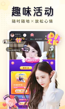 蜜桃视频网的热门内容揭秘：探索用户为何执迷不悟的原因与背后故事