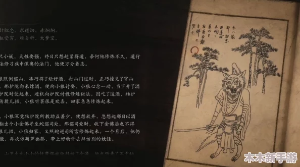 《黑神话悟空》深度探秘：黑手道人影神图全貌与图谱解析奥义