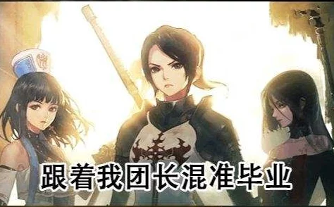 《地下城与勇士》中，哪位龙女角色最为神秘且战斗力卓越？