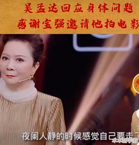 “她越哭他撞得越凶现言非砂”：情感纠葛中深埋的伤痛与挣扎，让爱情在泪水中愈发震撼人心
