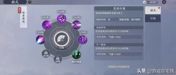 天刀江湖：精通经脉系统，全方位提升角色修为与实战力策略