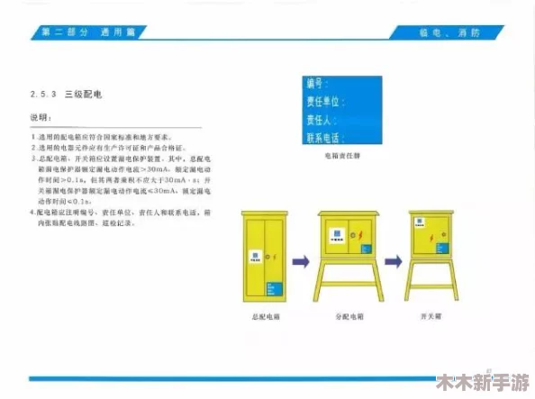 地铁安全必备：深入探索哪些逃生设置功能最为实用有效
