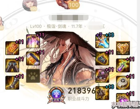 《地下城与勇士》白手玩家终极指南：精选最佳武器搭配策略