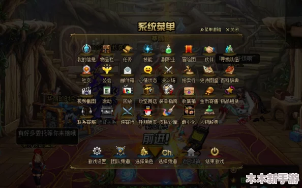 DNF玩家必知：探索最佳便利系统，提升游戏体验新选择