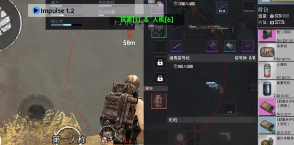 地铁逃生游戏中，解锁连发狙精准射击的顶尖天赋是什么？