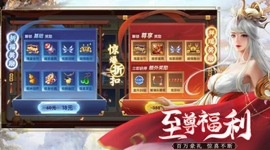 独家放送：决战仙魔全系列真实有效兑换码，通用大全助你畅游仙侠世界！