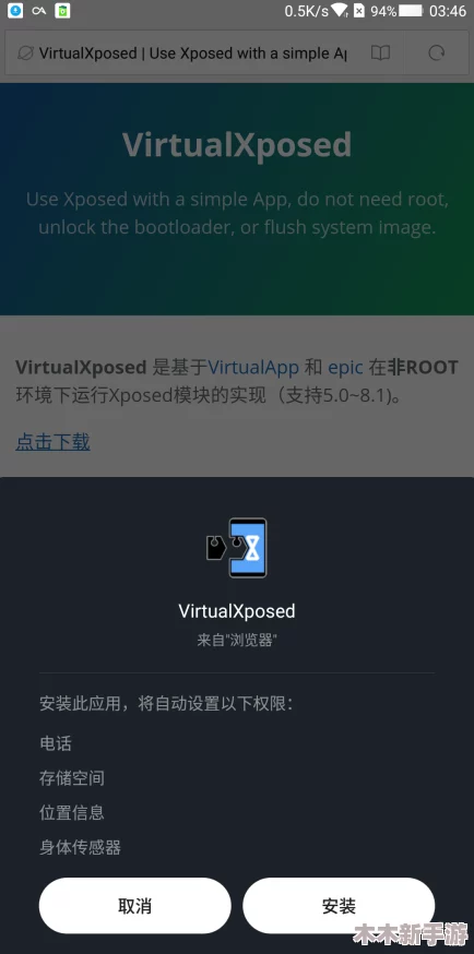 xvdevos官方中文版安装包4.4.5，畅享全新功能与优化体验，提升你的使用效率和乐趣