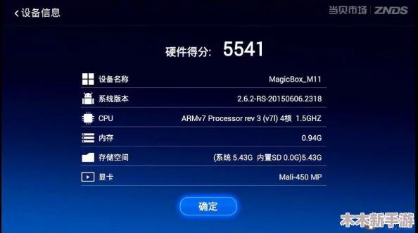 xvdevos官方中文版安装包4.4.5，畅享全新功能与优化体验，提升你的使用效率和乐趣