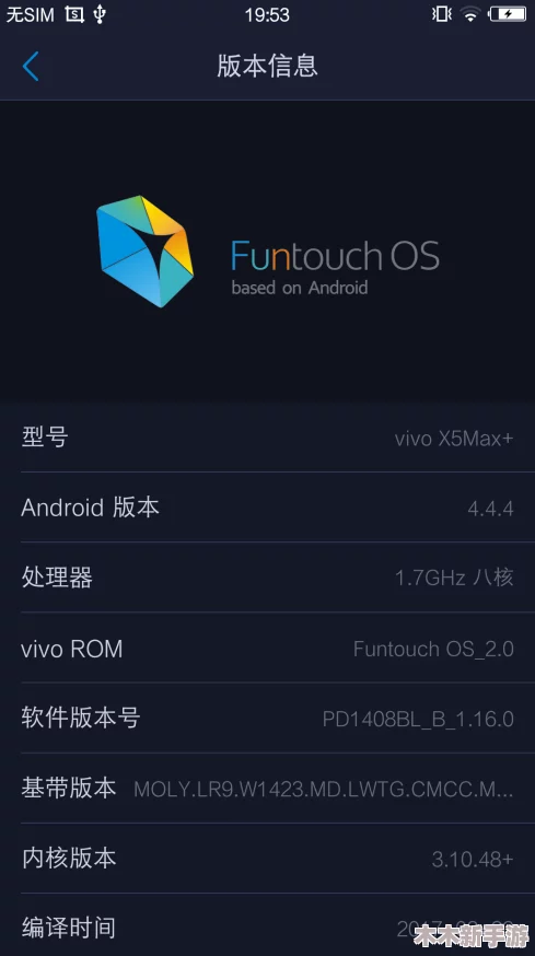 xvdevos官方中文版安装包4.4.5，畅享全新功能与优化体验，提升你的使用效率和乐趣