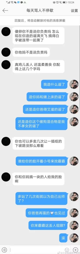 hl26cool黑料：惊人内幕曝光，细节揭露真相！