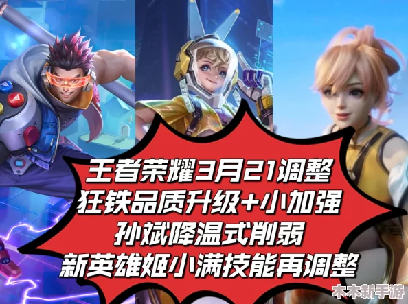 狂铁c鸡小满游戏特色深度解析：创新玩法和独特画风的完美结合