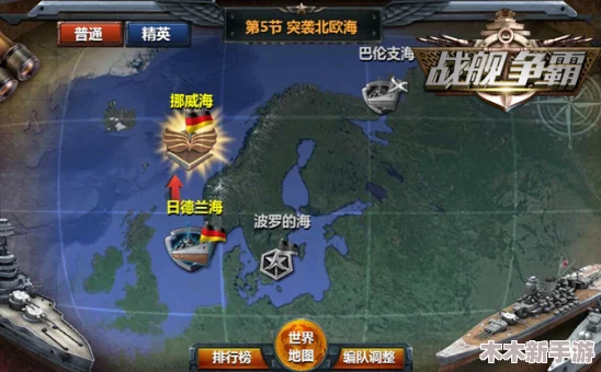 战争雷霆：近海争霸，哪款载具主宰海域制空权？