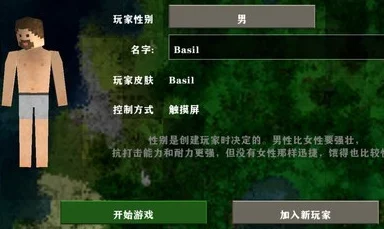 生存战争2：详细步骤教你设置死亡后物品不掉落，提升游戏生存率技巧