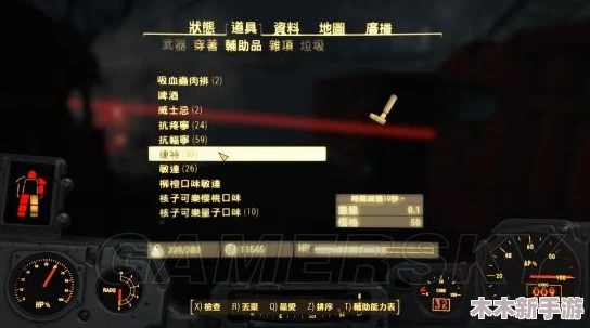 辐射4：最佳等待操作按键指南，提升游戏体验必备技巧