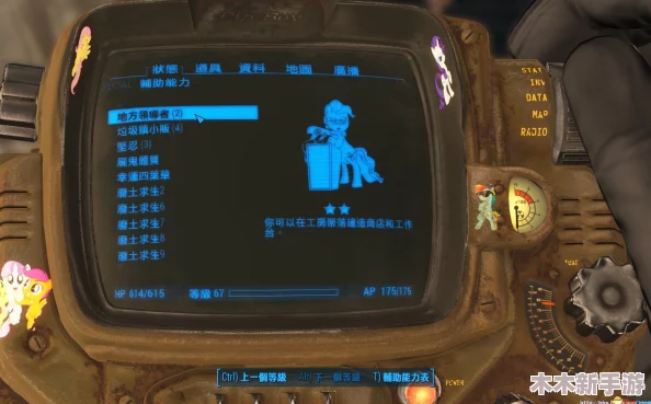 辐射4：最佳等待操作按键指南，提升游戏体验必备技巧