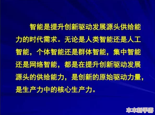 牧化师4污染的讲台：一场引人深思的宗教反思，令人感同身受的角色塑造与情节发展
