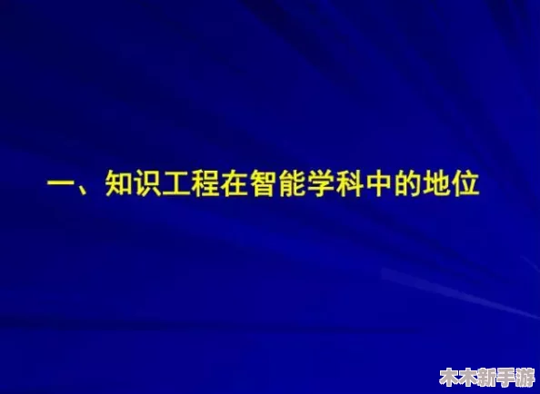 牧化师4污染的讲台：一场引人深思的宗教反思，令人感同身受的角色塑造与情节发展