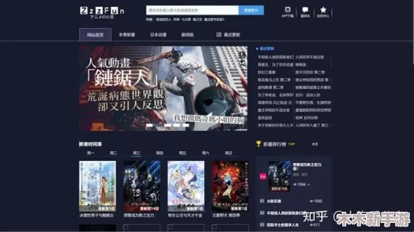 樱花动漫专注的门户网站-专注的门户，网友评价：内容丰富，更新及时，深受漫迷喜爱！