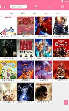 樱花动漫专注的门户网站-专注的门户，网友评价：内容丰富，更新及时，深受漫迷喜爱！